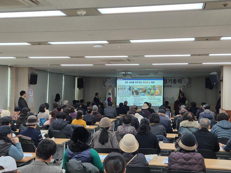 재_20차_정기총회_5.jpg 이미지