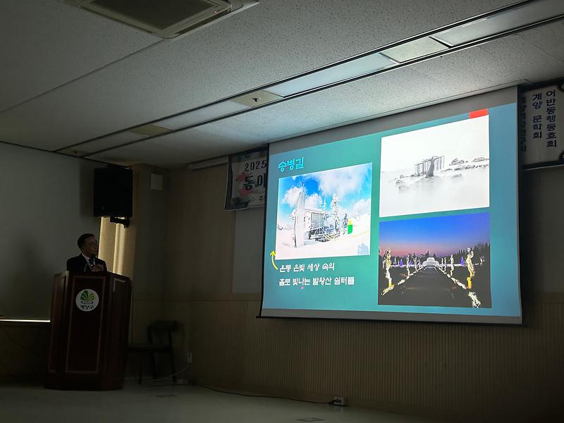 KakaoTalk_20251014_091028565_22.jpg 이미지