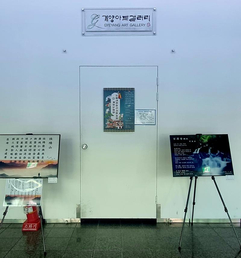 KakaoTalk_20251016_110827344_08.jpg 이미지