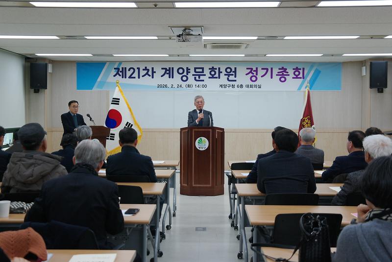 제21차_정기총회_1.jpg 이미지