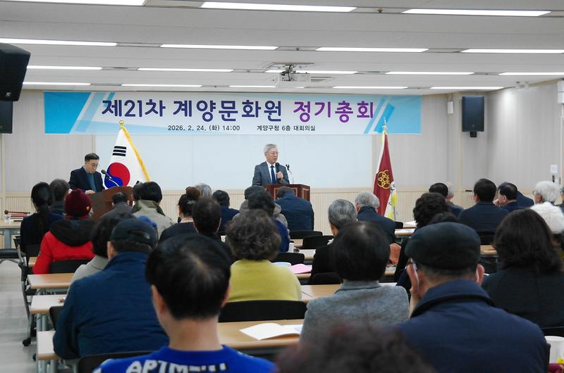 제21차_정기총회_2.jpg 이미지