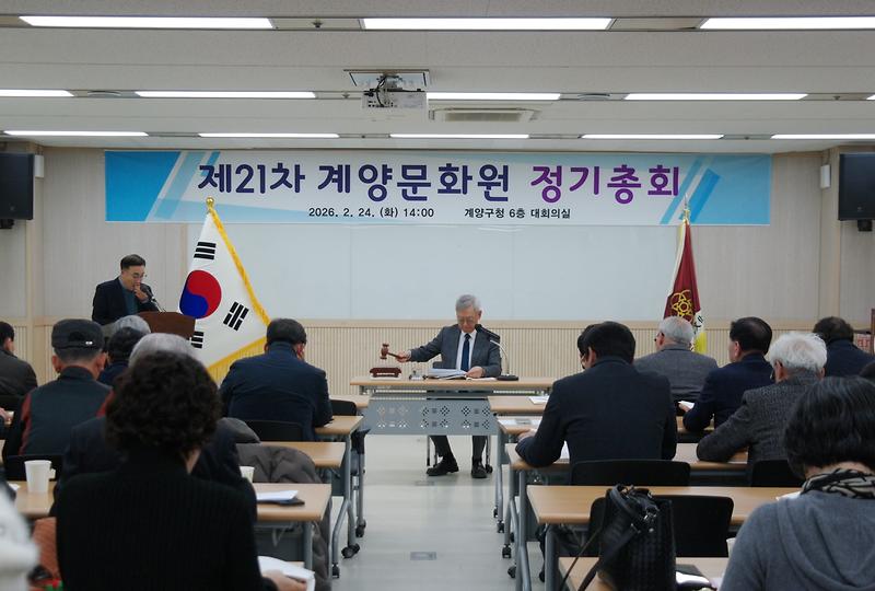 제21차_정기총회_3.jpg 이미지
