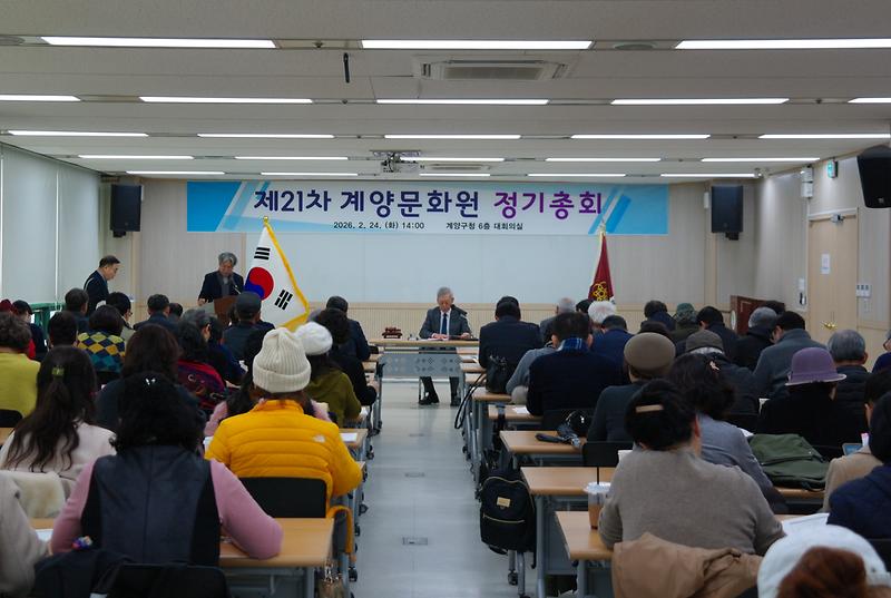 제21차_정기총회_4.jpg 이미지