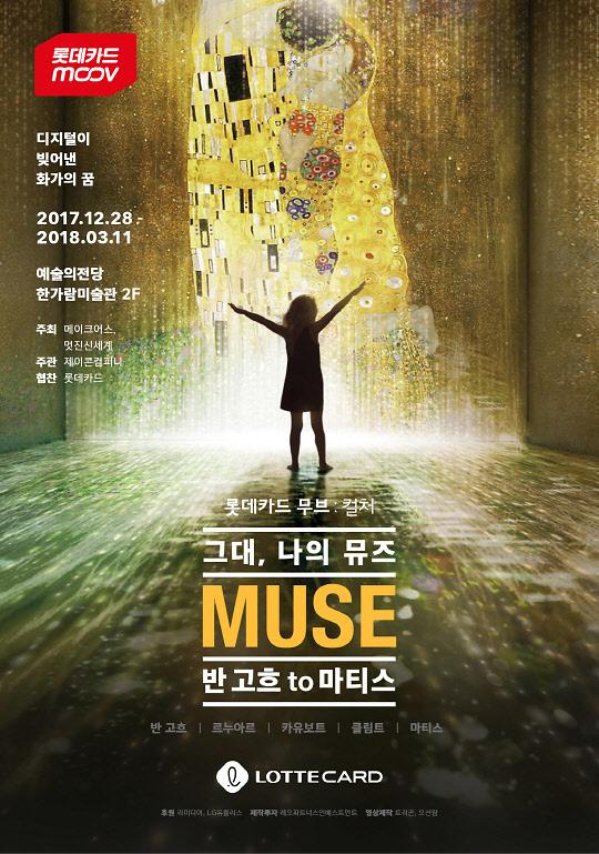 1516958673_전시_포스터.jpg 이미지