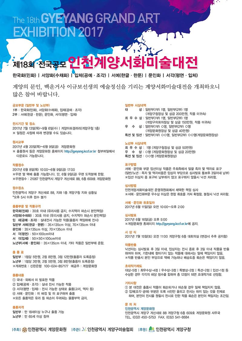 79298970.jpg 이미지