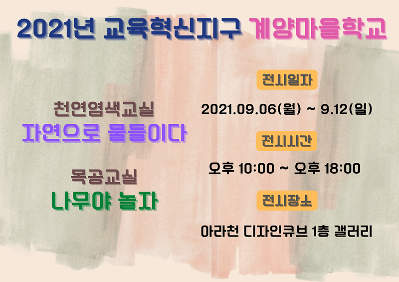 전광판용_포스터.png 이미지