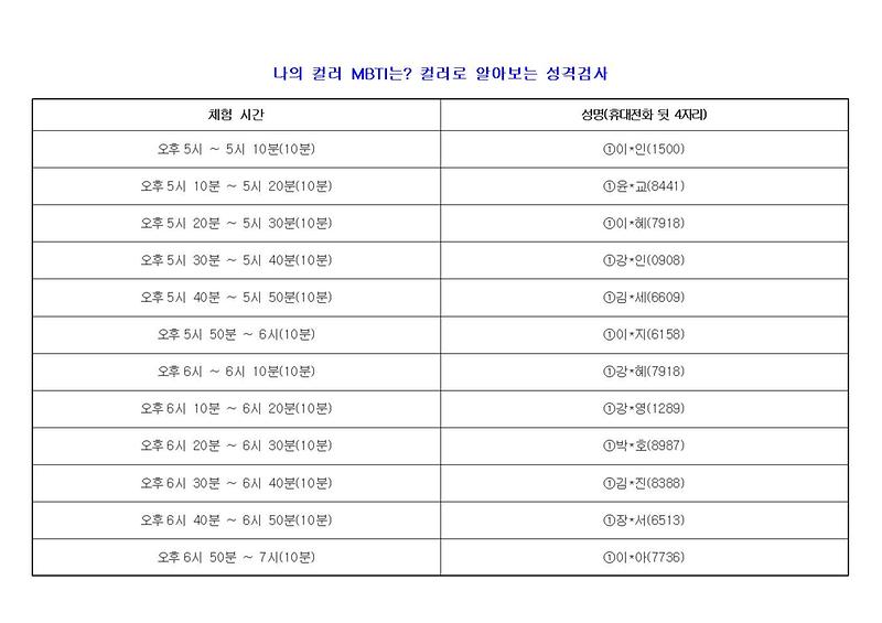 달빛가득_계양산성_03.jpg 이미지