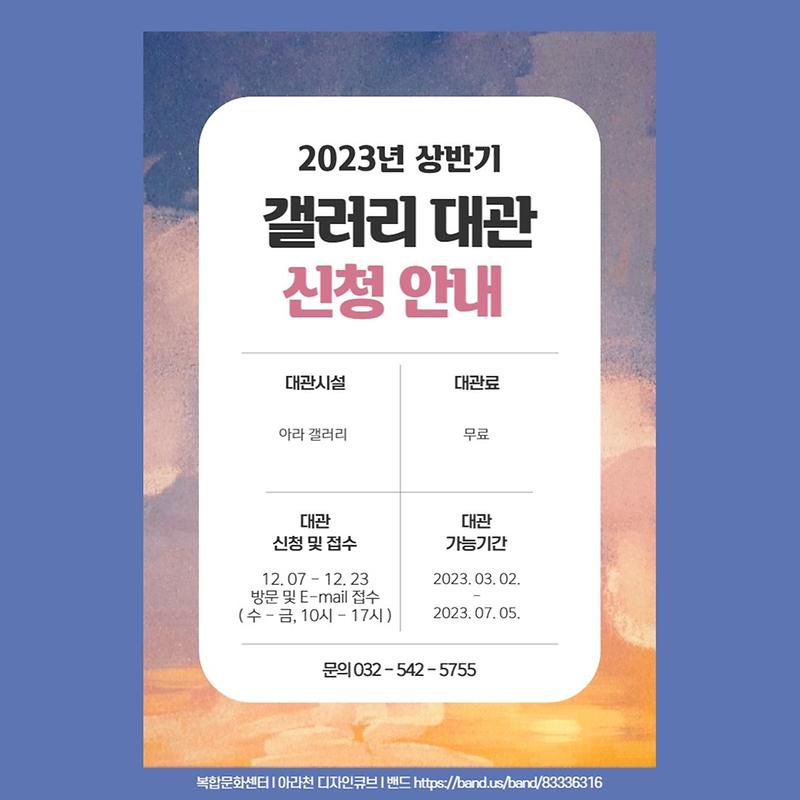 디자인큐브_신청_안내.jpg 이미지