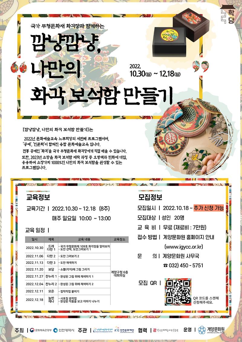깜냥깜냥_포스터-003.jpg 이미지