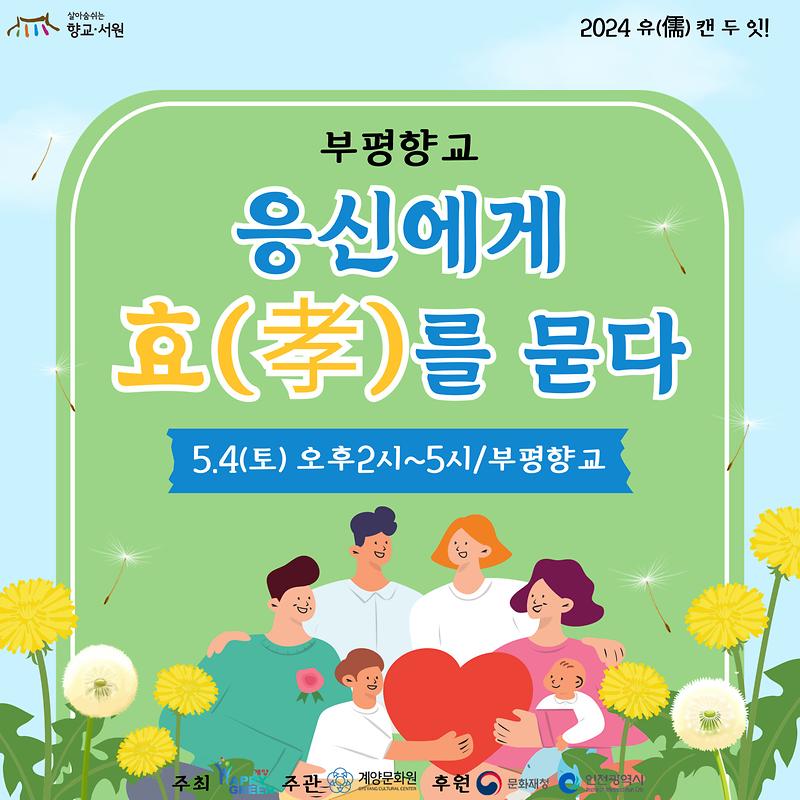 공지사항_1.jpg 이미지