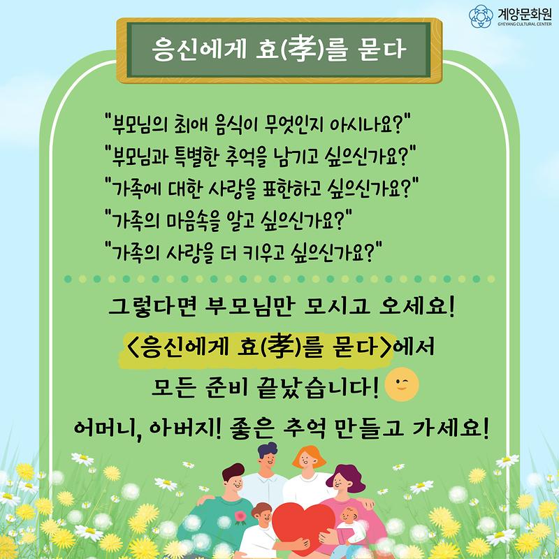 공지사항_2.jpg 이미지