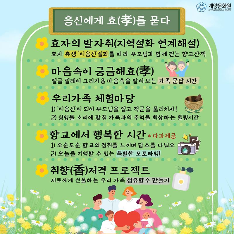공지사항_3.jpg 이미지