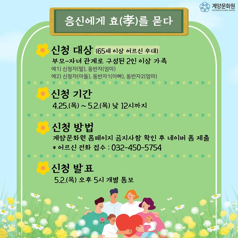 공지사항_4.jpg 이미지