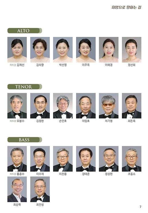 계양시민합창단_단원2.jpg 이미지