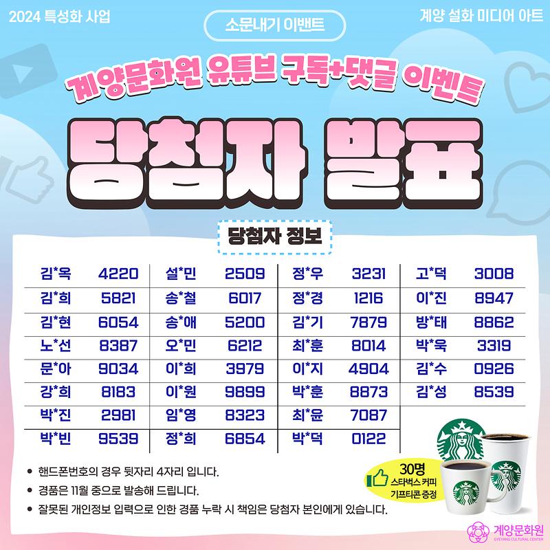 특성화_유튜브_발표-001.jpg 이미지