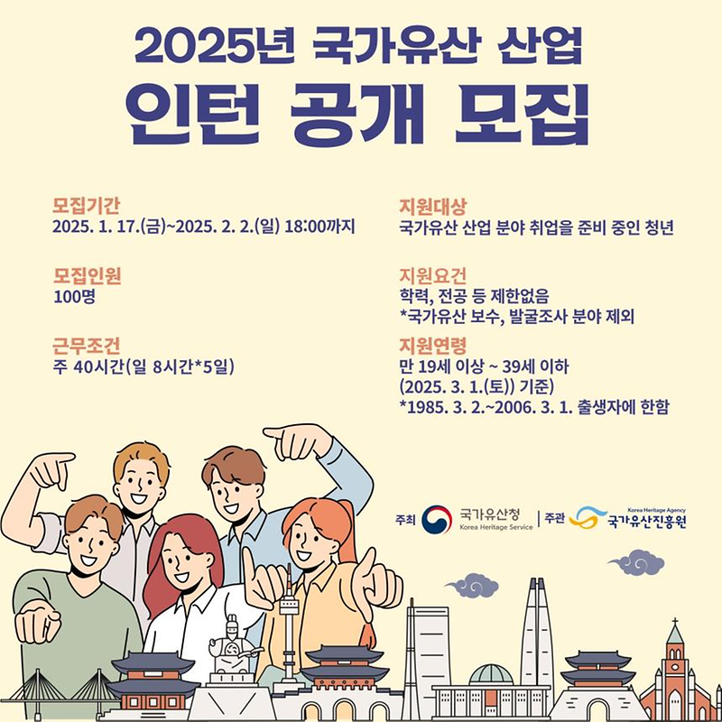 인턴_공개모집.png 이미지