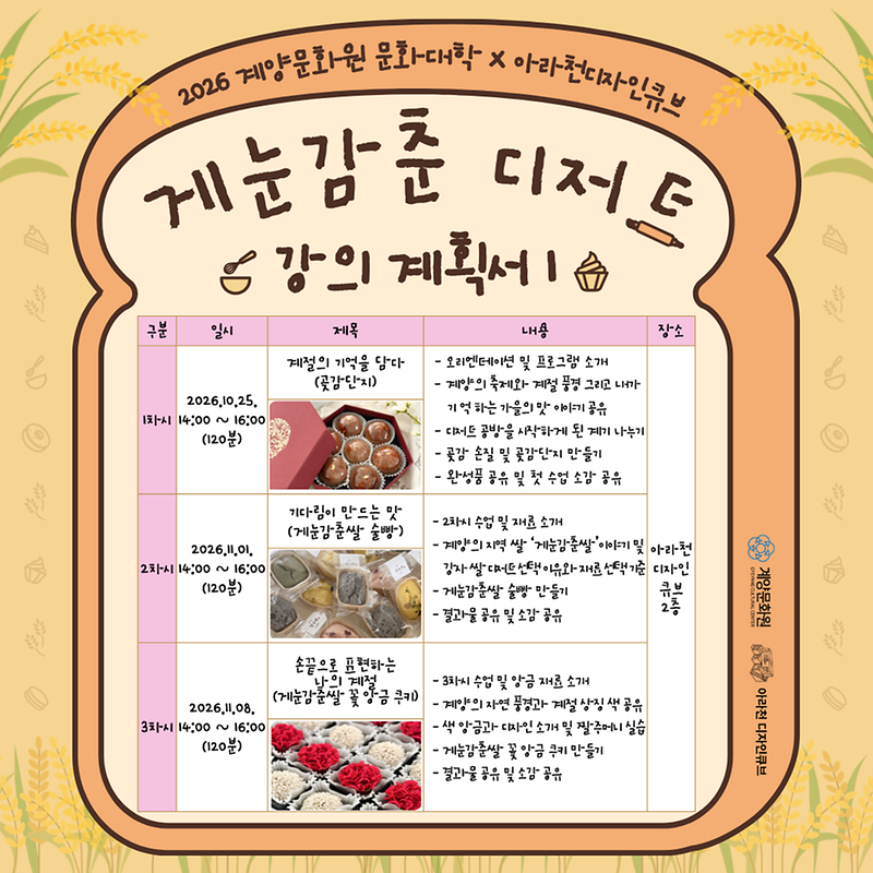 2_20261007-122624.png 이미지