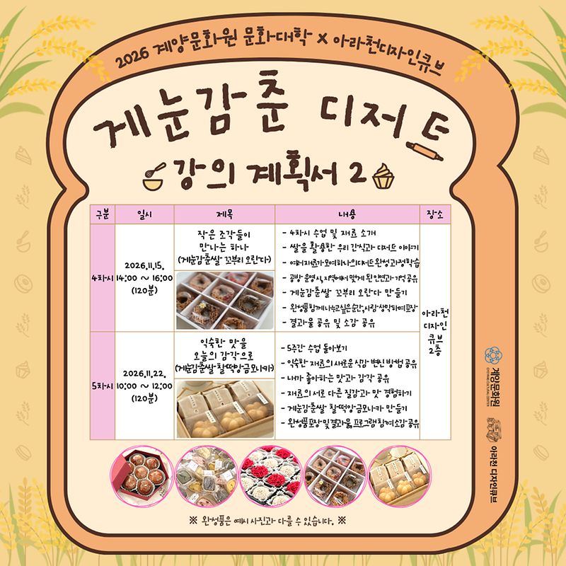 3_20261007-122624.png 이미지