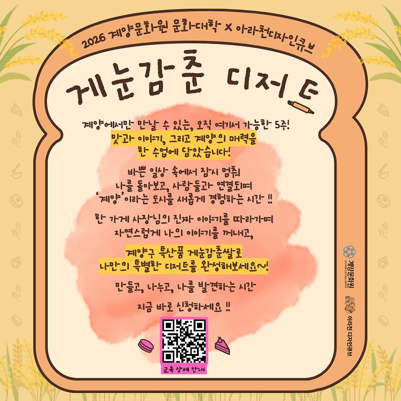 4_20261007-122624.png 이미지