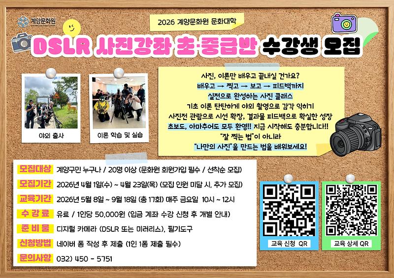 사진강좌_1.jpg 이미지