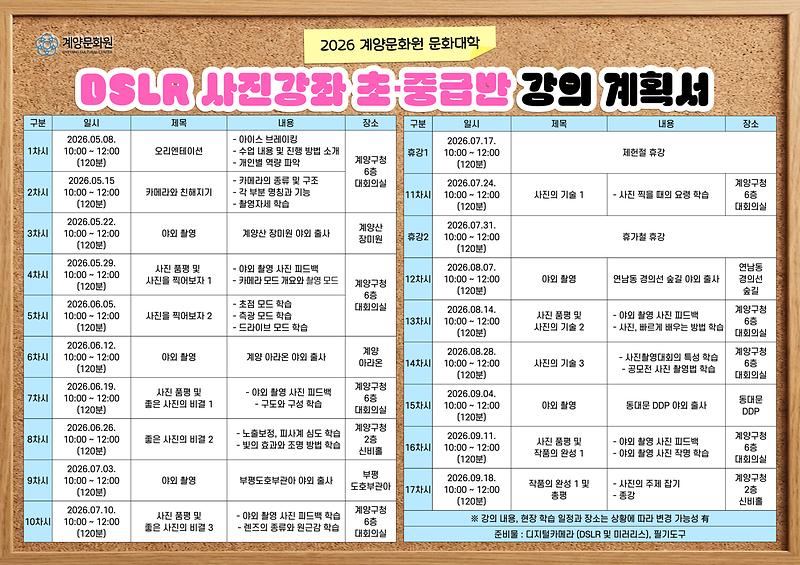 사진강좌_2.jpg 이미지