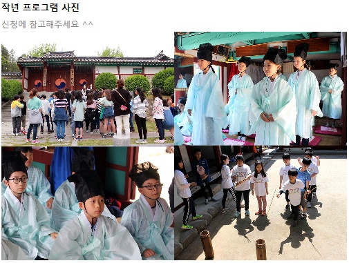 「계양 문화유산 해설사」 교육 신청 이미지