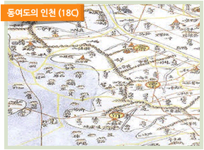 동여도의 인천(18c) 이미지