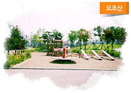 오조산 사진