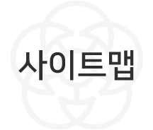 사이트맵